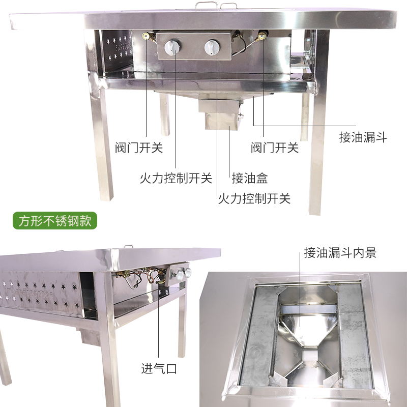 节能无烟,烧气烧烤桌,节能无烟,实木、不锈钢、大理石桌面,方形、长条形、圆形